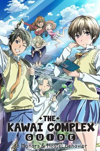 The Kawai Complex Guide to Manors and Hostel Behavior (2014)