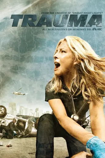 Травма (2009)