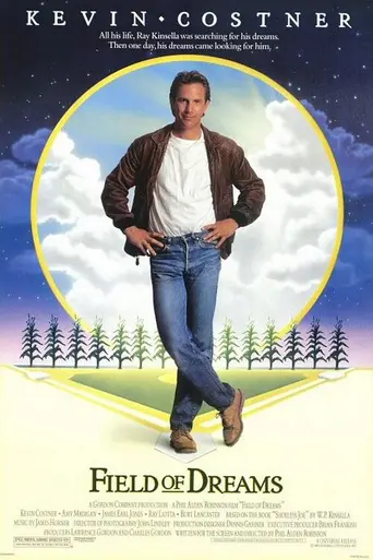Поле его мечты (1989)