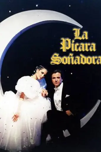 Шаловливая мечтательница (1991)