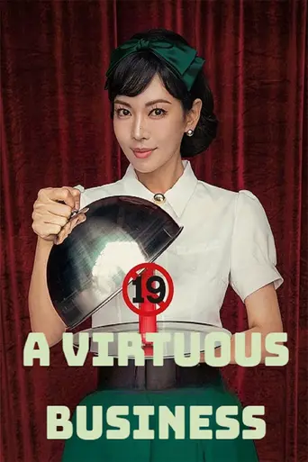 A Virtuous Business (2024)