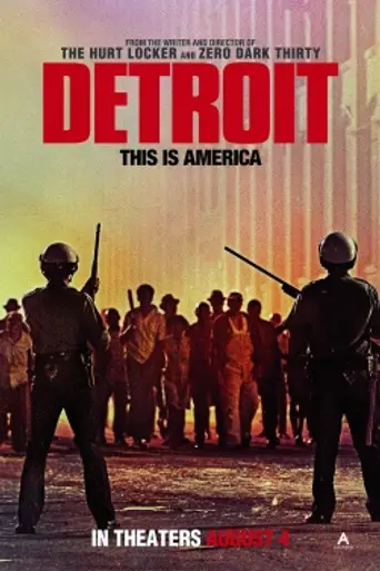 Детройт (2017)