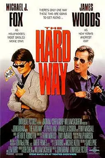 Напролом (1991)