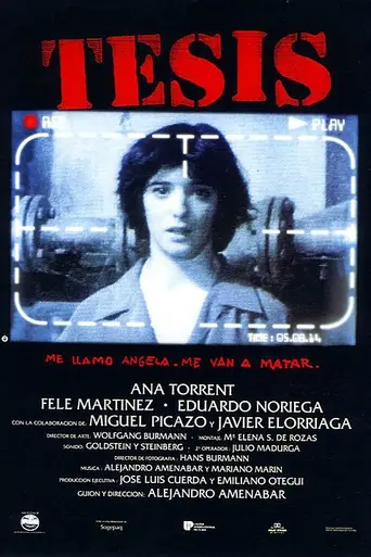 Диссертация (1996)