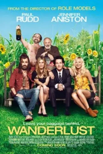 Страсть к перемене мест (2012)