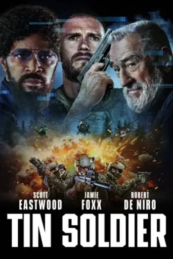 Игры возмездия (2025)
