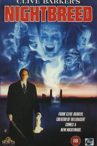 Ночной народ (1990)