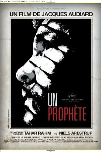 Пророк (2009)
