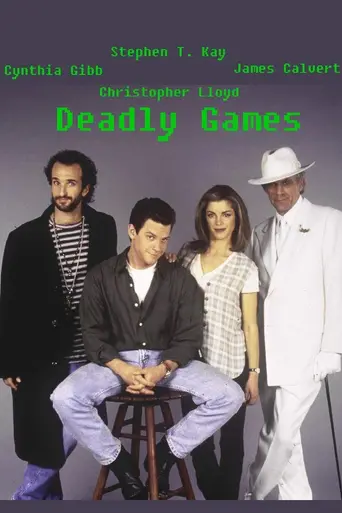 Deadly Games (1995)