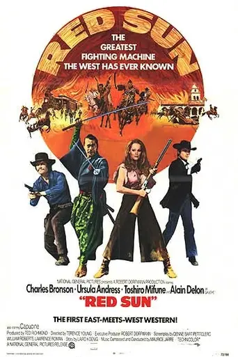 Красное солнце (1971)