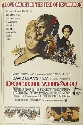 Доктор Живаго (1965)