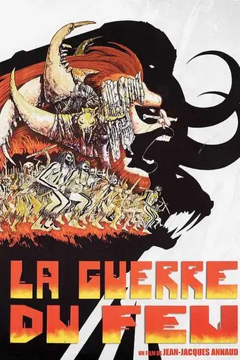 Борьба за огонь (1981)