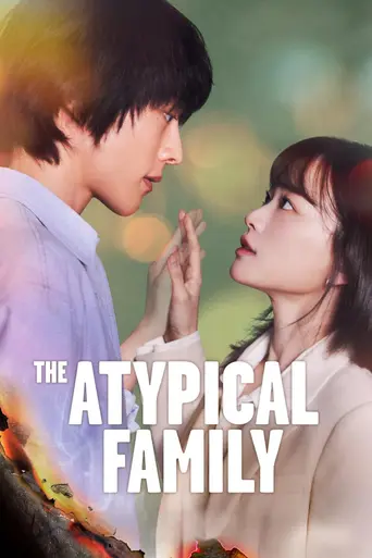 Una familia atípica (2024)