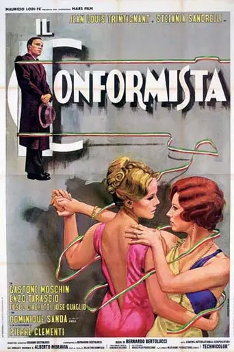 Конформист (1970)