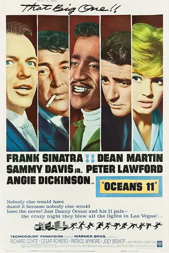 Одиннадцать друзей Оушена (1960)