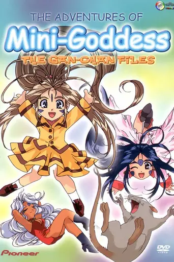 Oh! My Goddess: The Adventures of Mini-Goddess (1998)
