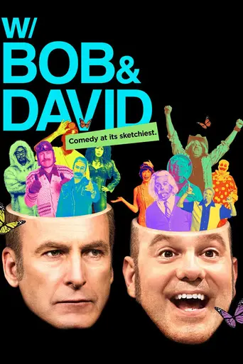 w/ Bob & David (2015)