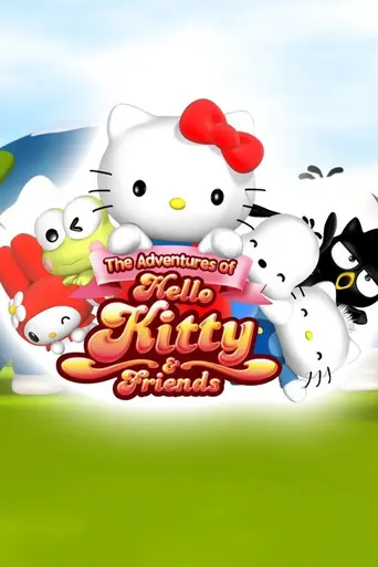 The Adventures of Hello Kitty & Friends (2008)