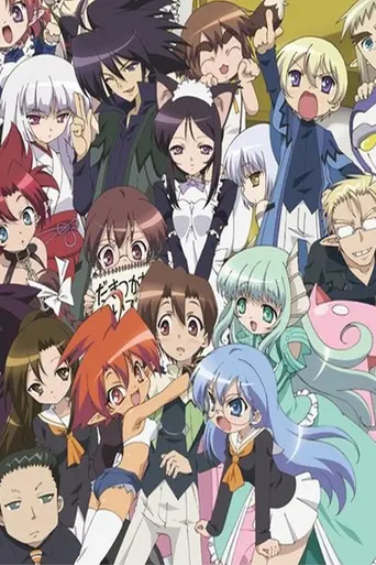 Magician's Academy (2008)