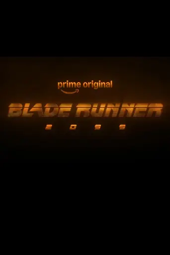Бегущий по лезвию 2099 (2026)