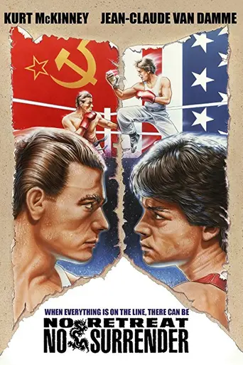 Не отступать и не сдаваться (1986)