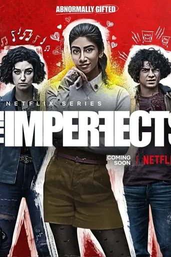 Несовершенные (2022)