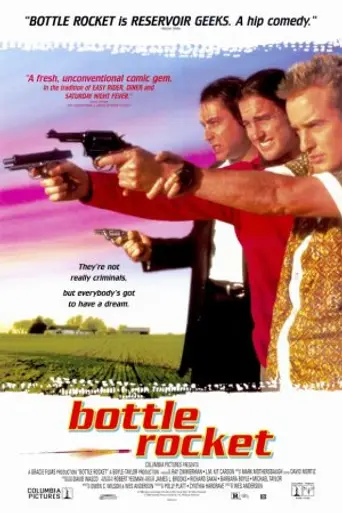 Бутылочная ракета (1996)