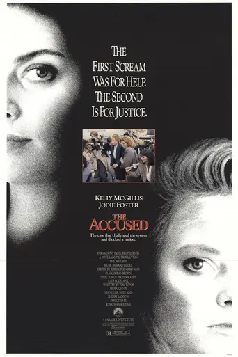 Обвиняемые (1988)
