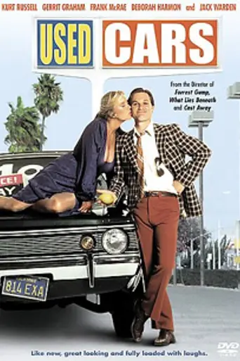 Used Cars (1980)