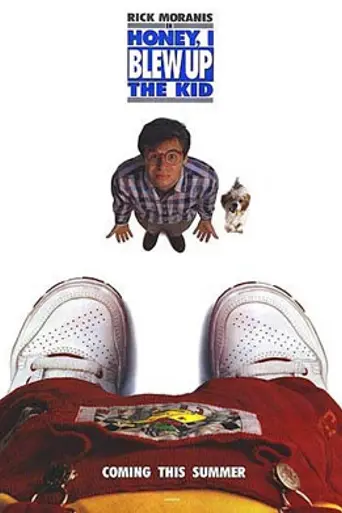 Дорогая, я увеличил ребёнка (1992)