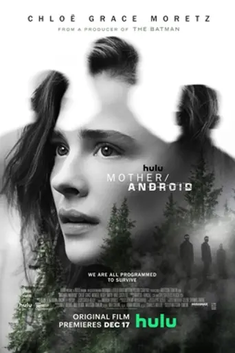 Мать/Андроид (2021)