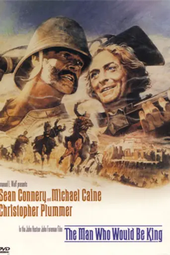 The man who would be king (1975)