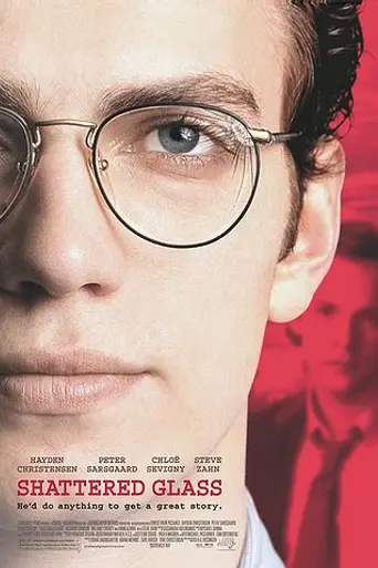 Афера Стивена Гласса (2003)