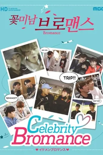 Celebrity Bromance (2016)