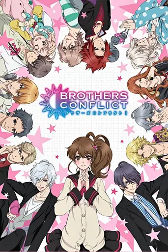 Brothers Conflict (2013)
