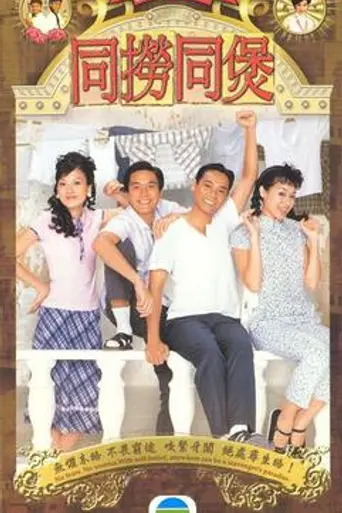 Scavengers' Paradise (2005)