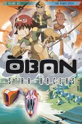Ōban Star-Racers (2006)
