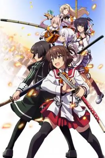 Katana Maidens: Toji No Miko (2018)