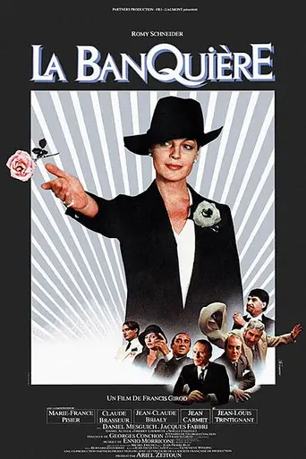 Банкирша (1980)