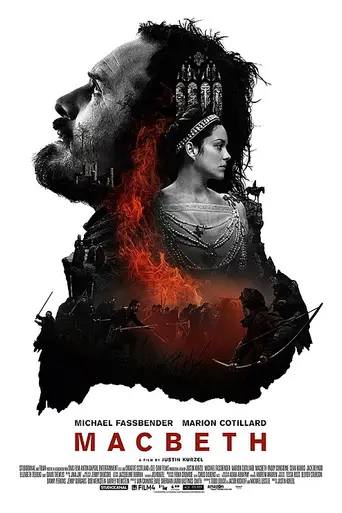 Макбет (2015)