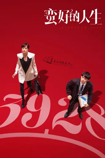 A Better Life (2025)