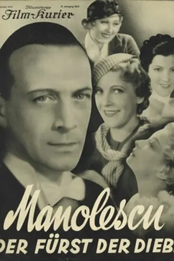 Manolescu, Prince of Thieves (1933)
