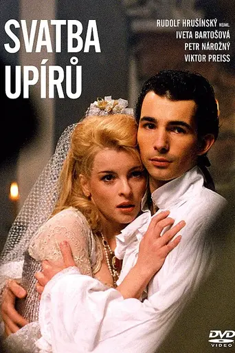 Свадьба упырей (1993)