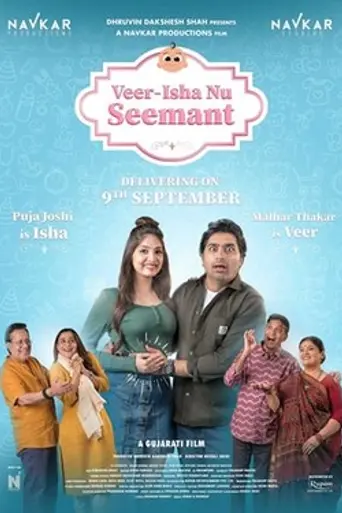 Veer-Isha Nu Seemant