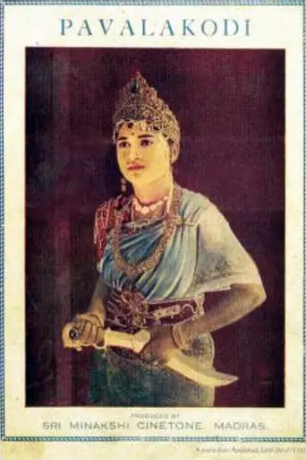 Pavalakkodi (1934)