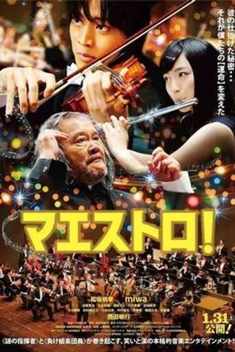 Maestro! (2015)