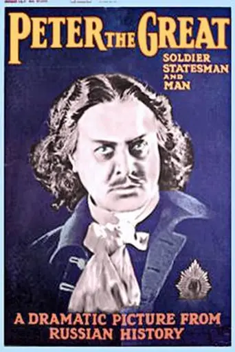 Peter the Great (1922)