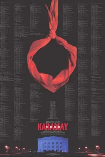 Karamay (2010)