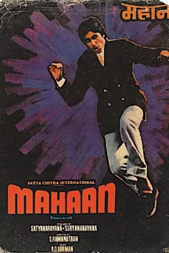 Mahaan (1983)