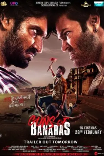 Guns of Banaras (2020)